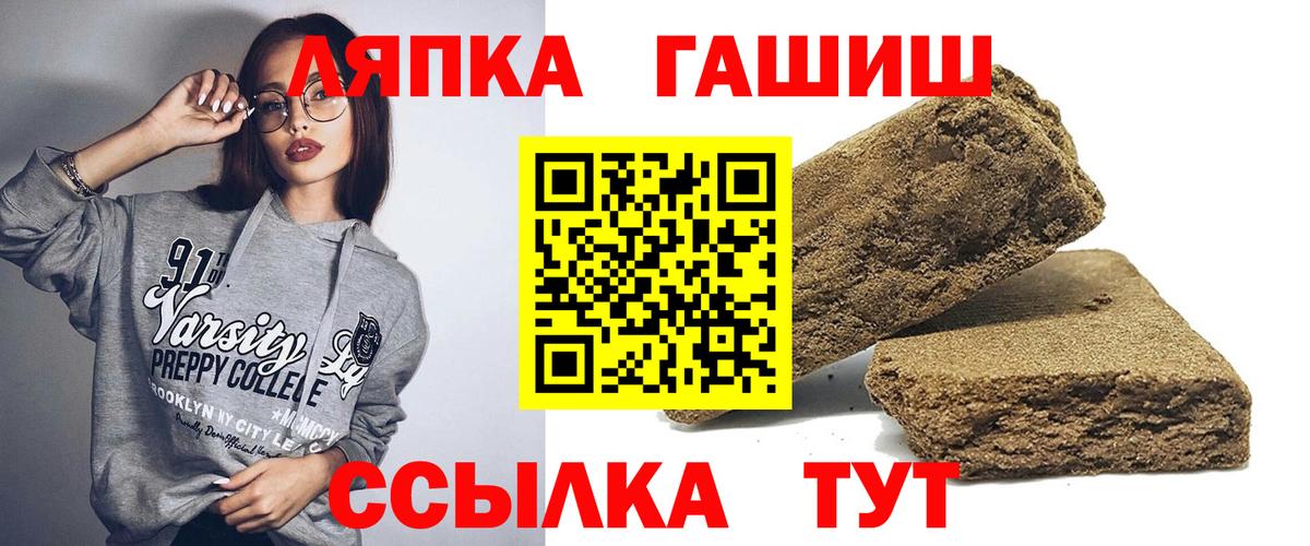 ГАШИШ гашик Дивногорск