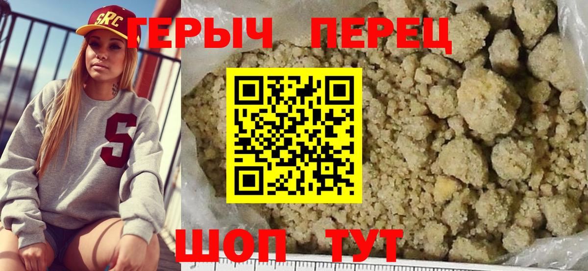 ГЕРОИН Афган Дивногорск