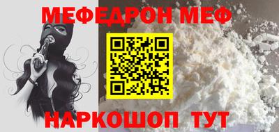 шишки Белореченск