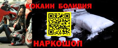 соль курить ск Белорецк