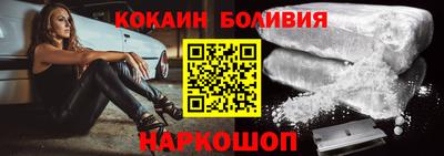 шишки Белореченск