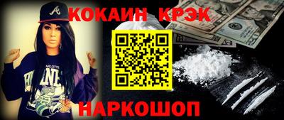 шишки Белореченск