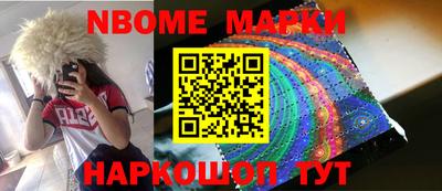 шишки Белореченск