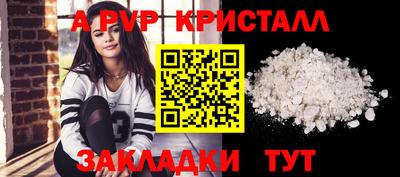 марки lsd Бердск
