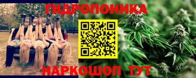 соль курить ск Белорецк