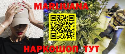 марки lsd Бердск