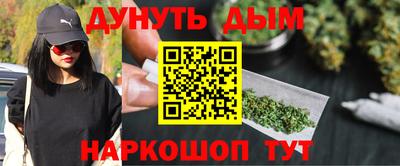 шишки Белореченск