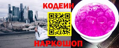 соль курить ск Белорецк