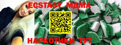 соль курить ск Белорецк