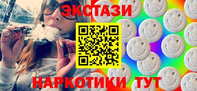 соль курить ск Белорецк