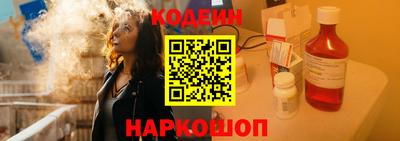 марки lsd Бердск