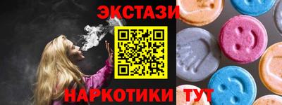 шишки Белореченск
