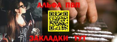 шишки Белореченск