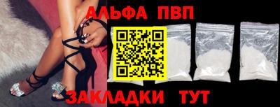 шишки Белореченск