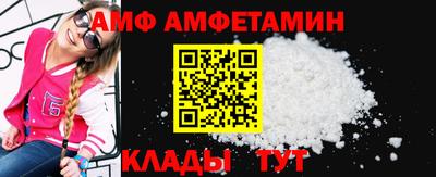 соль курить ск Белорецк