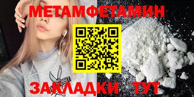 марки lsd Бердск
