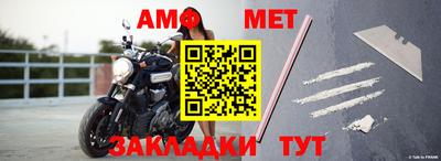 шишки Белореченск