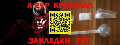 шишки Белореченск