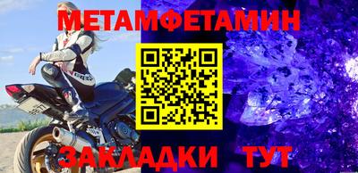 шишки Белореченск