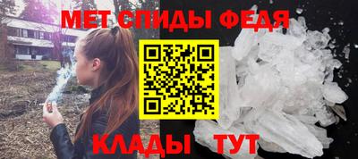 шишки Белореченск