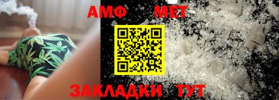 соль курить ск Белорецк