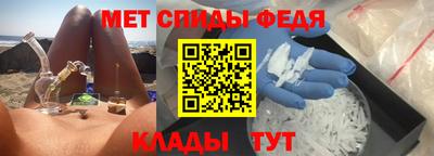 соль курить ск Белорецк