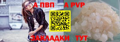 шишки Белореченск