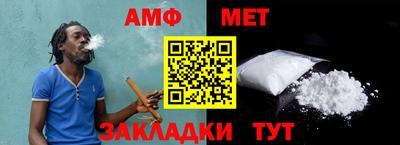 соль курить ск Белорецк