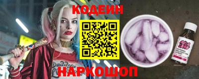 марки lsd Бердск