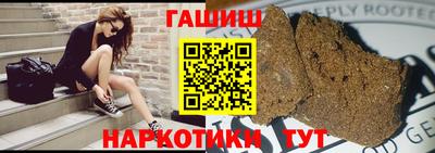 марки lsd Бердск