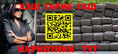 соль курить ск Белорецк