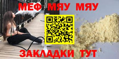 марки lsd Бердск