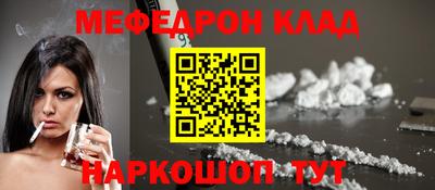 шишки Белореченск
