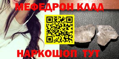шишки Белореченск