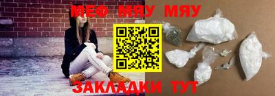 соль курить ск Белорецк