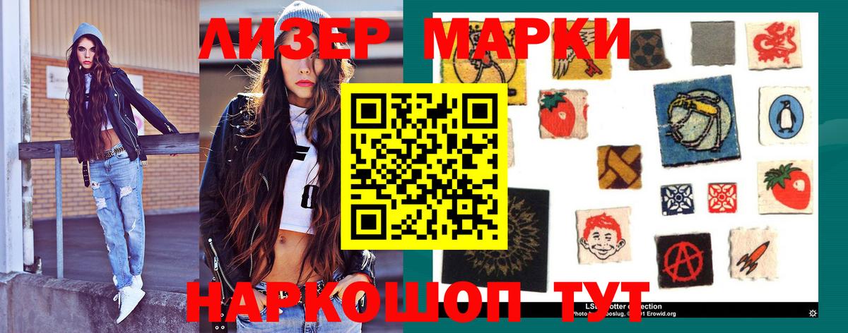 LSD-25 экстази кислота  LSD-25 экстази  Лсд 25 экстази кислота  Дивногорск  Вход с VPN 