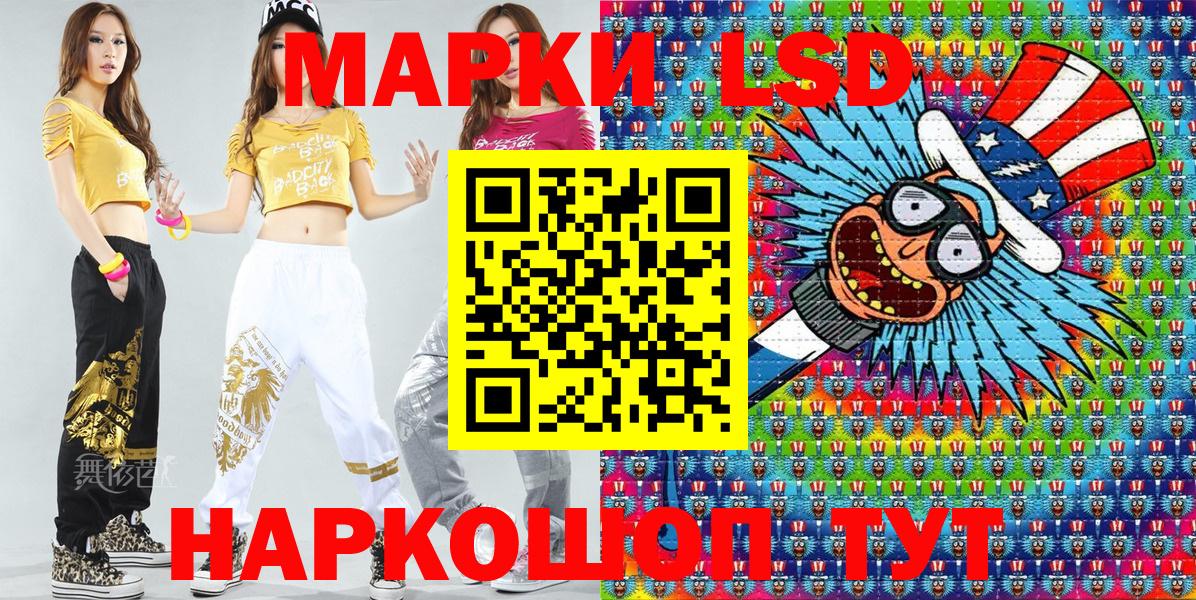 Марки NBOMe 1,8мг  Марки NBOMe  Марки NBOMe 1,8мг  Дивногорск  Вход с VPN 