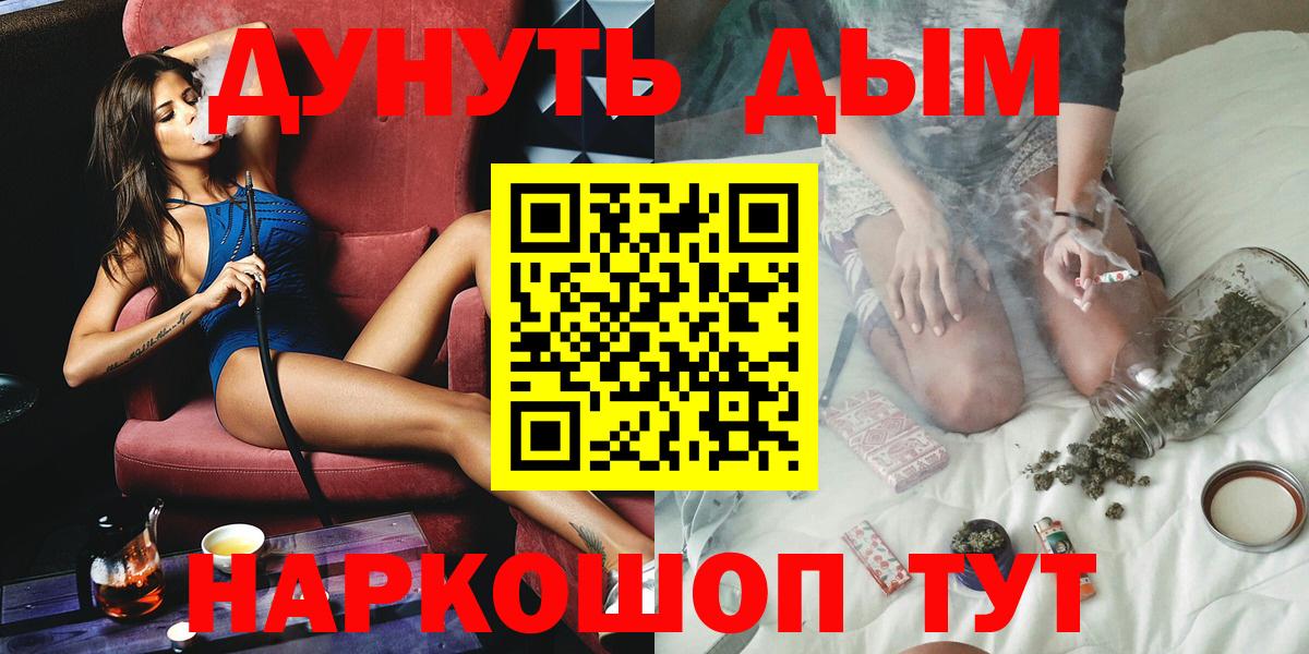 Марихуана план  МАРИХУАНА конопля  Вход с VPN  Дивногорск  Конопля OG Kush  Бошки марихуана LSD WEED 